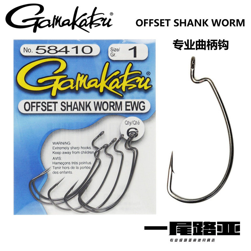Japan's Gamakatsu Gamma Kazluya crank hook standard universal wide-belly Texas hook fishing hook king