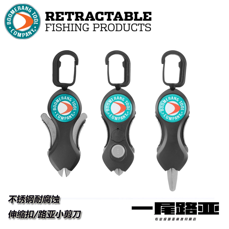 Boomerang cord cutting machine 420 stainless steel corrosion resistant with telescopic buckle LED light road subscissors PE scissors