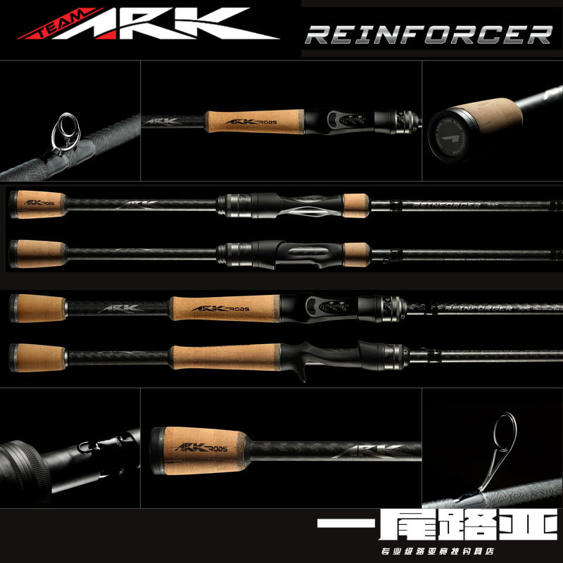American ARK REINFORCER professional ICAST2019 winning lure rod competition fishing rod American single-section rod