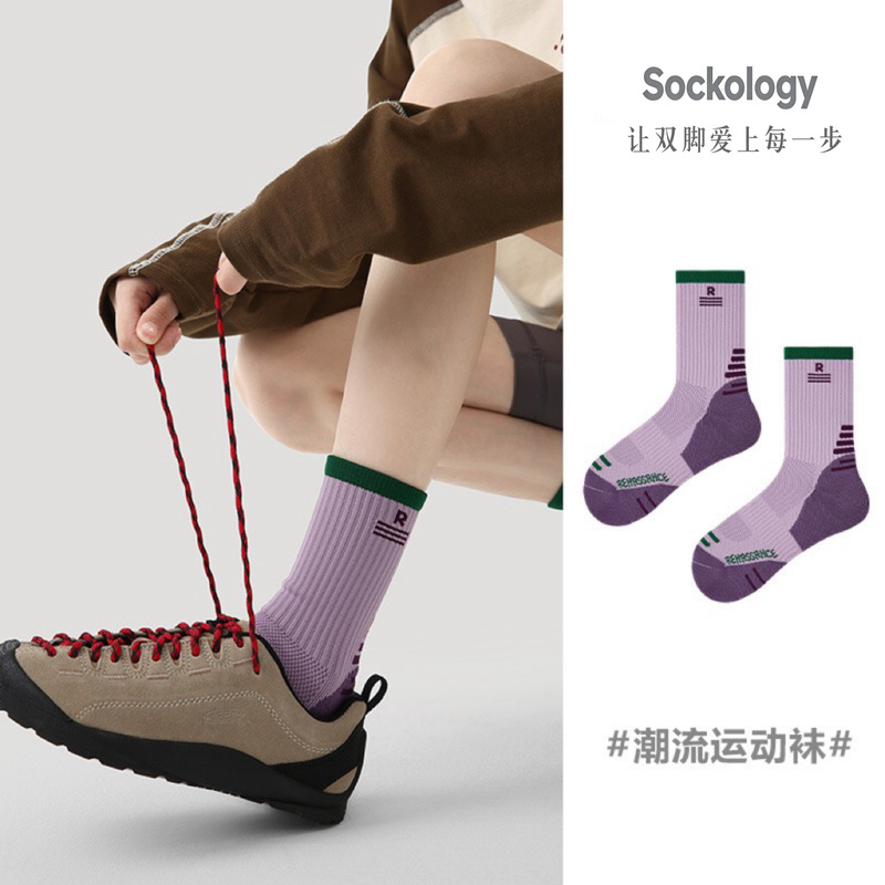 Sockology Professional Towel-Soled Socks for Women, Running and Jump Rope Socks, Sweat-Absorbent and Breathable, Purple Color-Blocked Sports Socks