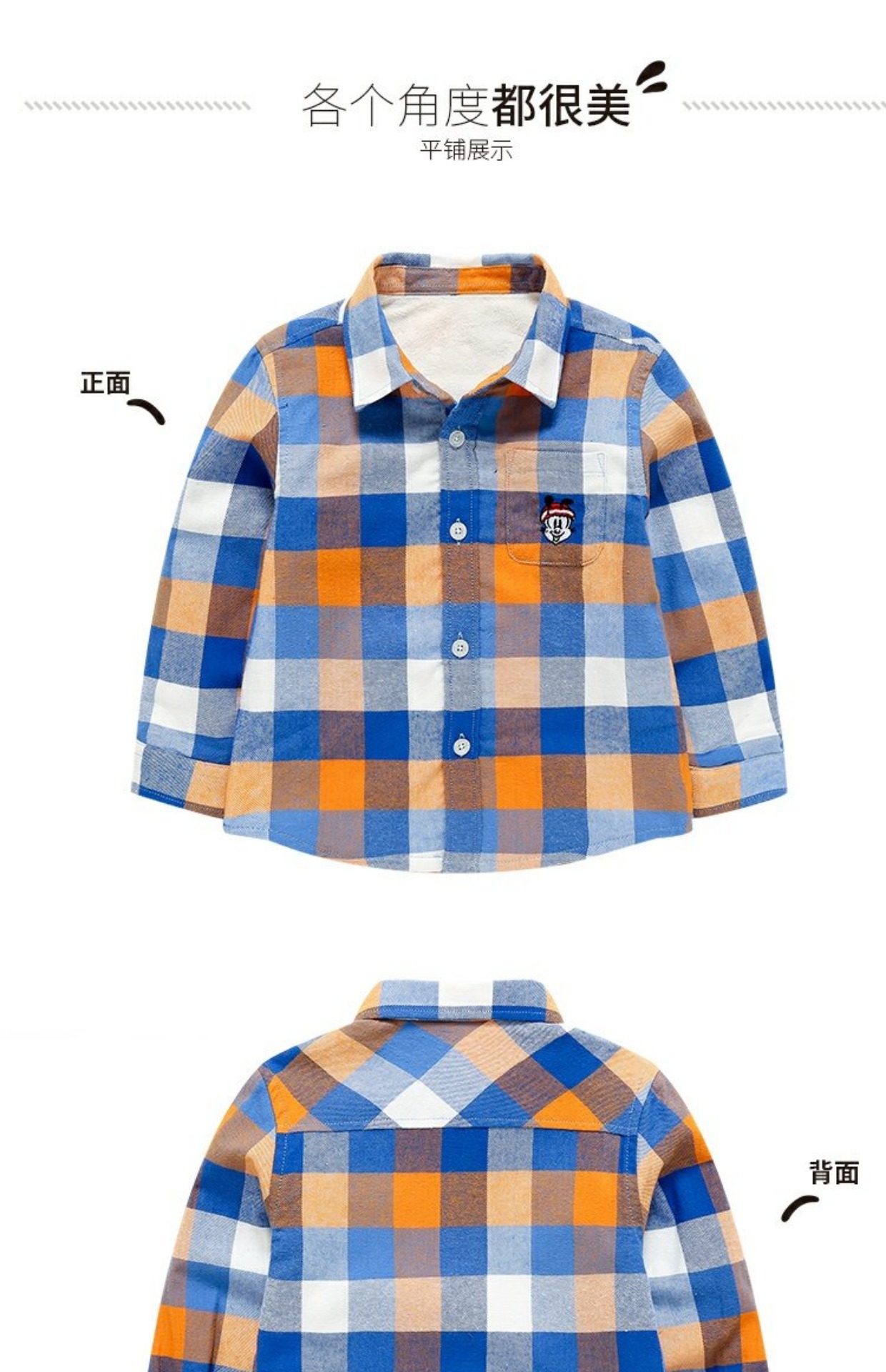 Babu bean quần áo bé trai kẻ sọc cộng với nhung mùa đông 2018 mới cho bé áo cotton dày sơ mi đẹp cho bé trai