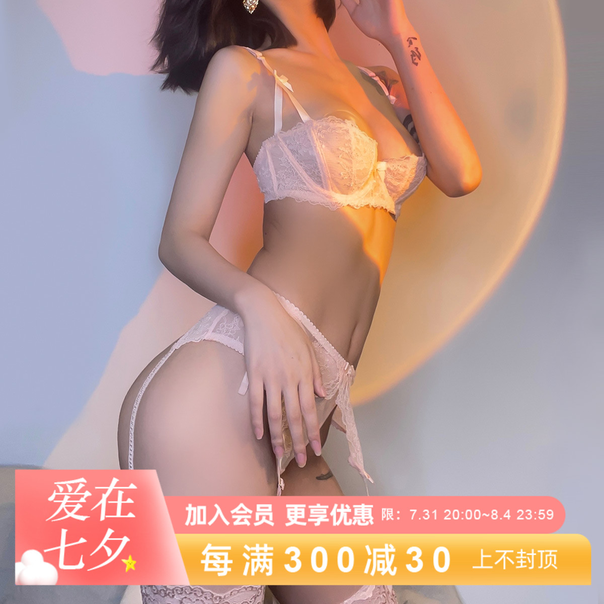 Pleasing yourself Secret Garden Law Sexy Lace Half Cup Bra Transparent Underwear Dingy Pants Pendant Socks with 4 pieces