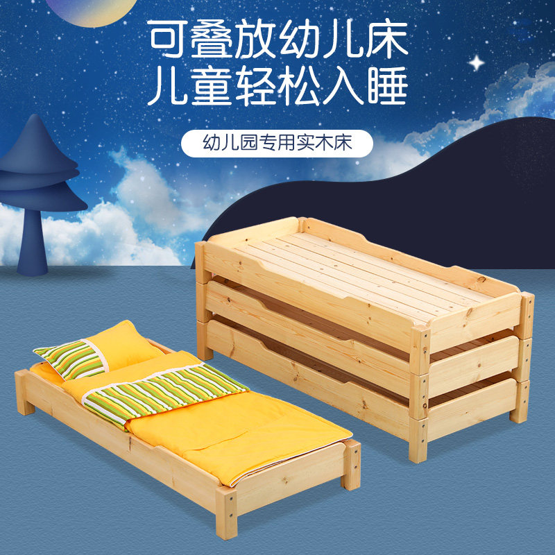 Kindergarten Afternoon Nap Bed Log Fold Folding Bed Early Afternoon Nursery School Day Care Class Zhangzi Pine Wood Bed Children Single Simple Bed