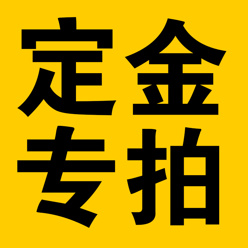 Customer deposit special shooting