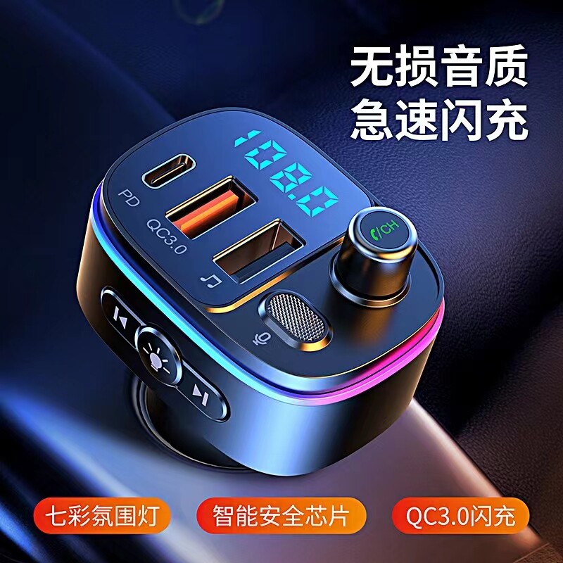 Car Charger Car Bluetooth Player Receiver Cigarette Lighter Converter with Ambient Light MP3 Transmitter