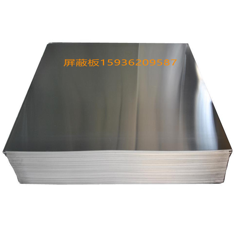 Electromagnetic radiation anti-radiation baffle shielding high-frequency radiation isolation board decoration shielding room anti-leakage anti-electromagnetic wave
