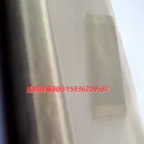 Прозрачная электромагнитная ткань