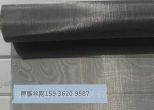 Антирадиационная изоляция сети электромагнитная экранирующая радиационная радиационная радиация -Перегородство.