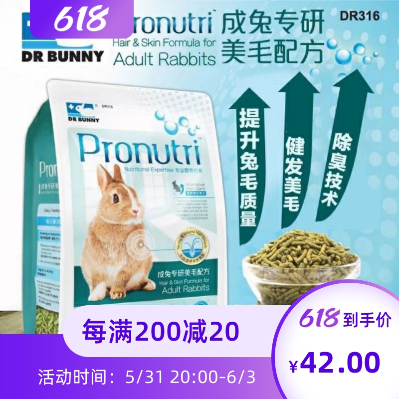 Dr. D R Bunny Rabbit Dr. Mahair into Rabbit Primary Food Adult Rabbit Feed Rabbit Food Balanced Nutrition Recipe