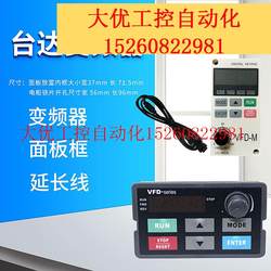 VFD-M inverter KPE-LE02 ສາຍຂະຫຍາຍ MS300 ແຜງຄວບຄຸມ warehouse Mitsubishi panel PA