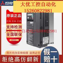 Mitsubishi inverter FR-A840-00250-2-60 ທົດແທນ FR-A740-7.5K-CHT 7.5