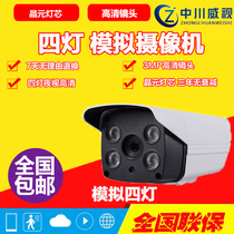 L-734 Four-light lamp array camera HD 900 line surveillance camera Surveillance camera Analog camera