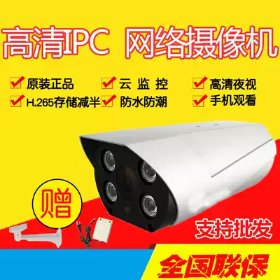 Network high-definition camera BC2H2M-A0 monitoring N71-CV2 head 2 million N81 camera selected from the POE waterproof