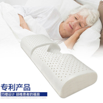  Thailand imported natural latex pillow Neck pillow Cervical spine pillow Cervical spine rehabilitation pillow Health pillow core anti-snoring pillow