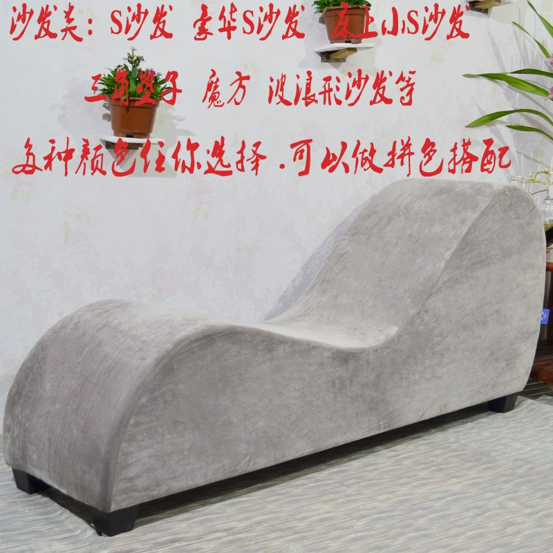 Nhà máy tùy chỉnh 
            bán trực tiếp Aimanda chống thấm S sofa Acacia sofa tình yêu sofa khách sạn S-type giải trí ghế sofa có thể ngả