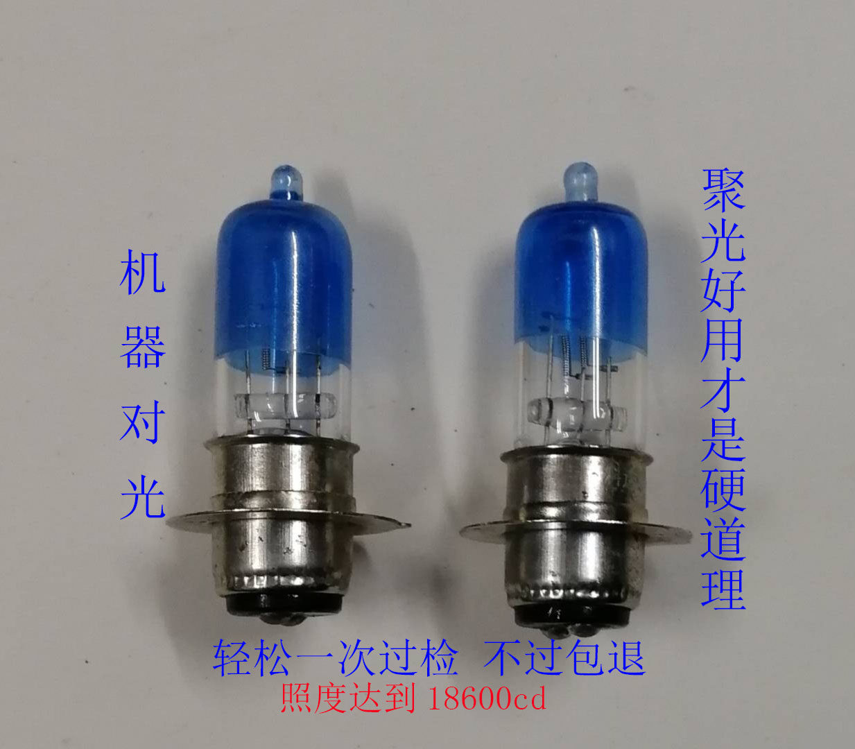 Motorcycle electric car headlights super bright concentrated halogen bulbs single claw 12V 35W ultra bright light annual light bulbs