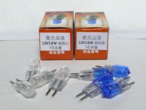 12V Super Bright Light Bulb Illustrator 18W35W Intense Light Halogen Insertion Bubble Concentrating Wide Light Astigmatism Dimming finless eel bulb