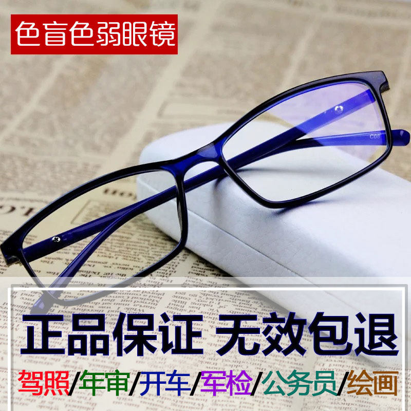 Montures de lunettes en Plaque memoire - Ref 3138630 Image 4