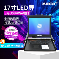RuinanKVM switcher 1U rack-mounted 8-port USB-VGA multi-computer 17-inch HD shared integrated display