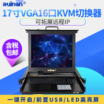 Ruinan Renan KVM Switch 17 "16" High Definition IP Digital Remote VGA Multi-Computer Display Sharing Unit