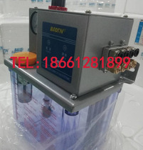 BAOTN Taiwan BAOTN micro spray cooling lubricating oil pump EB-C C23 EB-A23 A23