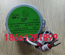 Zhejiang Liuyan MMXL-III MLZ pump ME micro motor SP 4w 10 12r p m 0 5 0 6 1 1 2