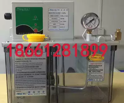 FHENG Fuheng Oil Pump Injection Machine Electric Lubricating Oil Pump CLC-1-2 CLA-1-2 CMC-1-2