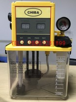 Yongyou CHIBA electric lubricating oil pump oil injection machine MFE-301CFW-T2P MFE-202CFWB-302CFW