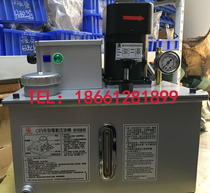 CHEN YING Taiwan CEVB Zhenrong electric lubricating oil pump CEVB-II 60W motor replacement MLA05WT