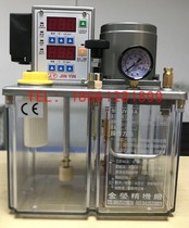J.Y Taiwan Jinying Seiki Factory JY-21A 220V 4 liter digital display electric lubricating oil pump 8L oil injection machine 110V