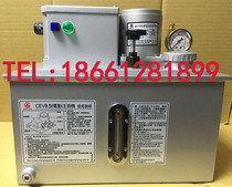 CHENYING Taiwan Zhenrong 8L Electric Oil Injector CEVB-II 8 Liter 110V 220V 380V 400V