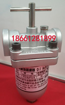 TAIWAN ZHENRONG CHEN YING Automatic oil filter A101 A-110 102 103 104 105 106