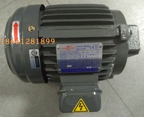 S Y QORTEX MOTOR C01-43B0 SHAFT DIAMETER 16MM OUTER SHAFT LONG SHAFT 1-2HP HEAVY OIL PUMP SY