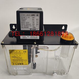 Японский оригинальный LUBE смазка Насос заправка AMZ-III 285038 285060 285036 285035