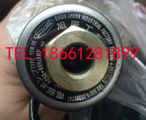 SHIUH CHERN Xuchen Industrial Society YEM-25 Electromagnetic Pumps Electromagnetic Pumps Plane Grinding YEM2501