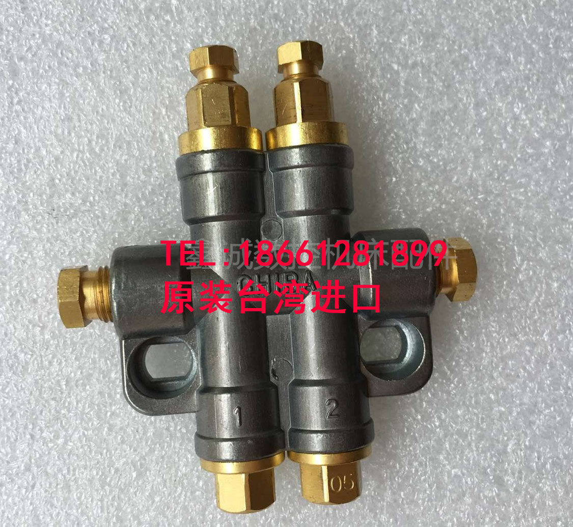 Original Taiwan imported CHIBA volumetric distributor oil drain Oiler HBL-6-5-4-3-2-7