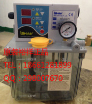 ISHAN Taiwan Yuxiang Shengxiang resistance electric oil injection machine bed lubricating oil pump YET-A1 A1P1