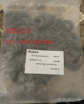 Germany Mobersi MUBEA disc spring spindle spring sheet BT40 spindle repair 31 5*16 3*2