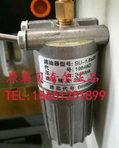 bq er have oil filter SU-1 6x25 19848D 19849D 19850D 19851D 19329D