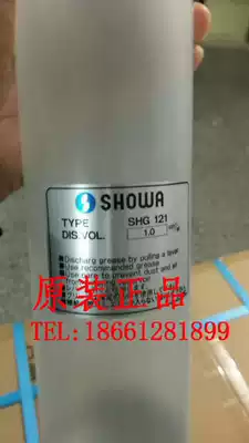Original Japanese SHOWA Zhenghe SHOWA Lubrication Pump Injection Machine Manual Lubrication Pump SHG121 SHG D61