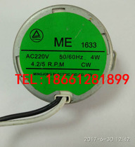 Zhejiang Liuyan MMXL-III MLZ ME micro motor for pump 4w 3W 4 2 5r p m 2 2 5r p m
