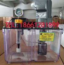 CHAO RUN super lubricating DRB-G630 4 CNC machine tool electric pump lubricating oil pump DRB-H315 4