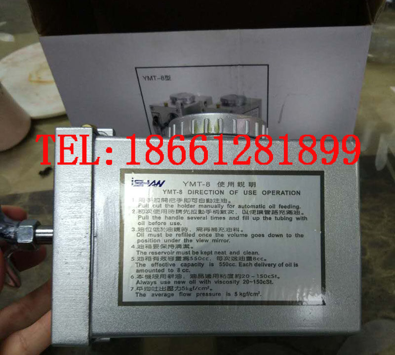ISHAN Yuxiang YMT-8RU04 8RD04 8LU04 8LD04 Hand pull oil injector lubricant pump