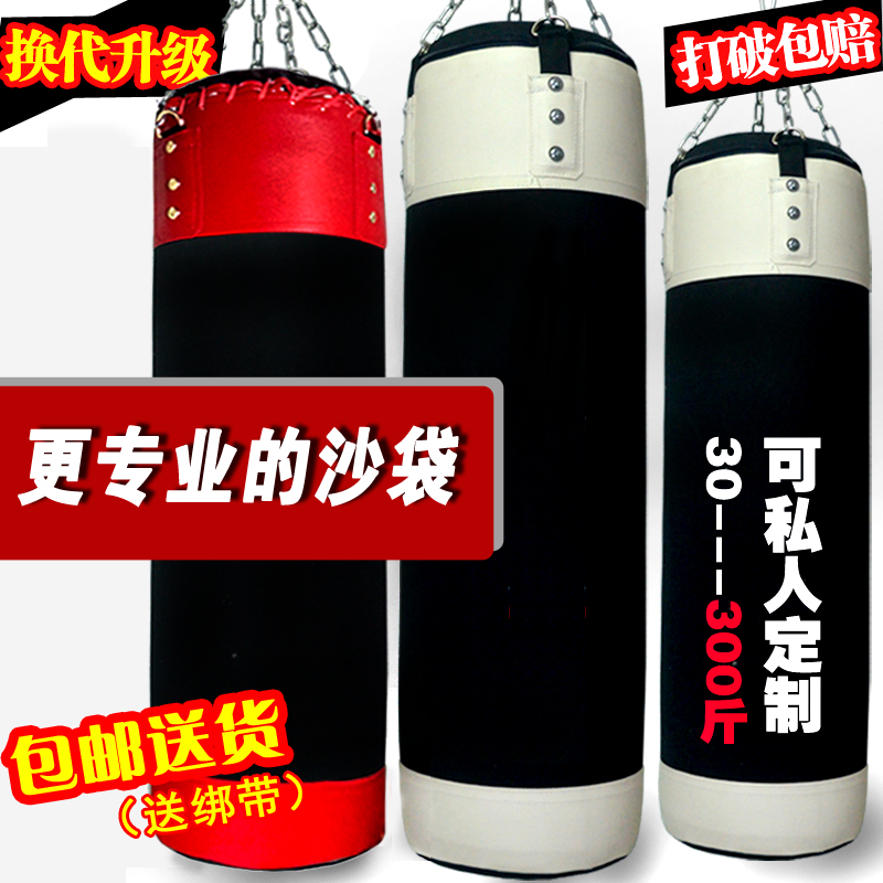 Boxing sandbag Sanda hanging hanging household professional canvas training punching sandbag fitness equipment solid hollow