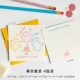 4 желтого костюма