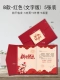 Новый год B Model-Red (текстовая версия) 5 костюмов