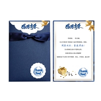 Новые продукты 4 [спасибо за вас] 10 фотографий синего