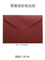 Бумажные румяна с ароматом древних трав [10 шт.]