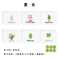 Лето 6 моделей каждый с буквой [Pattern Paper]