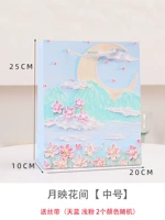 Средний размер - Yueyinghuajian